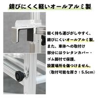 MKトレンド トラックステップ ワイド 2台セット MTS-02 1セット(2台)（直送品）