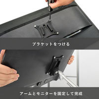 スタープラチナ 快適ワークのモニターアーム HL112 ホワイト TVSOFHL112W 1台（直送品）