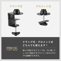 スタープラチナ 快適ワークのモニターアーム NA720 ブラック TVSOFNA720B 1台