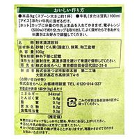 もへじ 牛乳でつくる抹茶ラテ 1袋（100g）