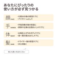 STEAMCREAM（スチームクリーム） 三毛猫＆小さなお友だち 75g プチギフト 母の日