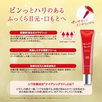 アンチシグナル リンクルハンター 20g ビジナル