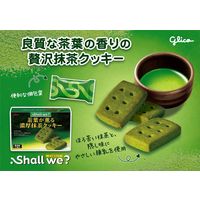 シャルウィ？＜茶葉が薫る濃厚抹茶クッキー＞ 1セット（1個×5） 江崎グリコ ビスケット クッキー
