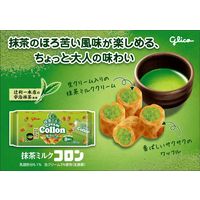 抹茶ミルクコロン8袋入 1セット（1個×6） 江崎グリコ ビスケット クッキー