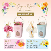【ギフト】 デイズインブルーム ブルーミングリードディフューザー ローズ 100ml 1個 グローバルプロダクトプランニング