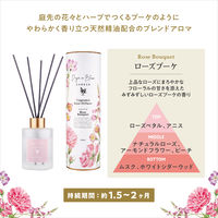 【ギフト】 デイズインブルーム ガーデン リードディフューザー ローズブーケ 100ml 1個 グローバルプロダクトプランニング