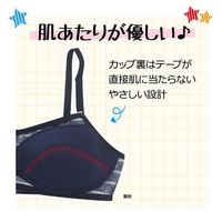 【アウトレット】【アウトレット】ルシアン 部活さらさらキュート総プリント 星ボーダー ホワイト S 1枚