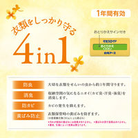 ＜大容量＞ミセスロイド 引き出し・衣装ケース用 1年防虫 金木犀の香り 1箱（32個入） 白元アース
