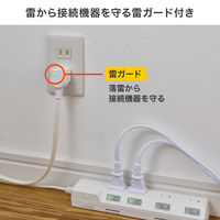 延長コード 電源タップ 5m 2P式 4個口 耐雷サージ 個別スイッチ付き 埃シャッター 白 WLK-45S（W） ELPA 1個