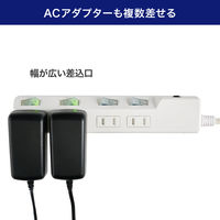 延長コード 電源タップ 5m 2P式 4個口 耐雷サージ 個別スイッチ付き ブレーカー付 白 WLK-45B（W） ELPA 1個