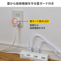 延長コード 電源タップ 2m 2P式 3個口 耐雷サージ 個別スイッチ付き 埃シャッター 白 WLK-32S（W） ELPA 1個
