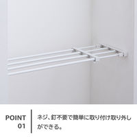 平安伸銅工業 突っ張り棚 パイプ マットホワイト 耐荷重27～13kg 幅65～95cm TPR-M 1個