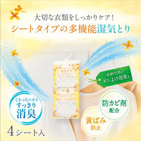 ドライ&ドライUP 除湿剤 クローゼット・洋服ダンス用 金木犀の香り 4シート入 1個 白元アース