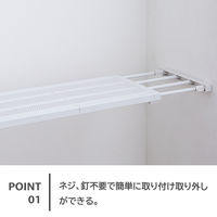 平安伸銅工業 突っ張り棚 メッシュ マットホワイト 耐荷重27～13kg 幅65～95cm TNR-M 1個