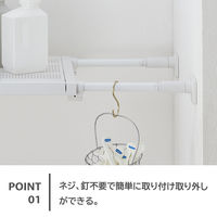 平安伸銅工業 突っ張り棚 強力 ワイドメッシュ マットホワイト 耐荷重50～30kg 幅65～95cm TDW-M 1個