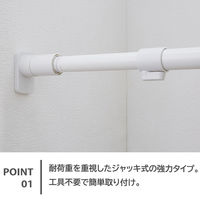 平安伸銅工業 突っ張り棒 強力 マットホワイト 耐荷重45～15kg 幅110～190cm RTJ-L 1個