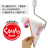 激コロ くるりんカット 強粘着 カーペットクリーナー スペア 90周 オレンジ 1パック（3巻入） レック