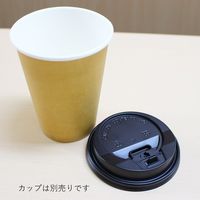 クラフト印刷カップ 410ml用スナップリッド 1箱（1000個：50個入×20袋）
