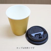 クラフト印刷カップ 280ml用スナップリッド 1箱（1000個：50個入×20袋）