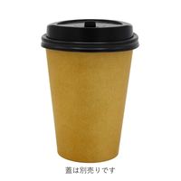 クラフト印刷カップ 410ml 1箱（1000個：50個入×20袋）