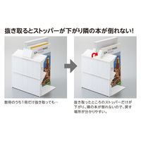 リヒトラブ 1冊でも倒れないブックスタンド A4 ホワイト A3577-0 1台