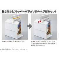 リヒトラブ 1冊でも倒れないブックスタンド A4 ブラック A3577-24 1台