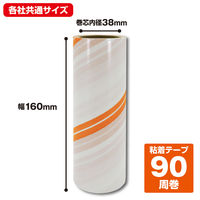 激コロ くるりんカット 強粘着 カーペットクリーナー スペア 90周 オレンジ 1セット（3巻入×3） レック