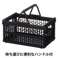 「現場のチカラ」 ハンドル付 折りたたみメッシュコンテナ 10L BK 1個  オリジナル