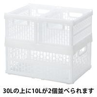 「現場のチカラ」 折りたたみメッシュコンテナ 10L W 1セット（8個）  オリジナル