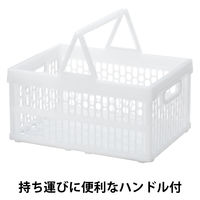 「現場のチカラ」 ハンドル付 折りたたみメッシュコンテナ 30L W 1セット（8個）  オリジナル