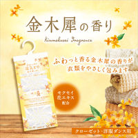 ドライ&ドライUP 除湿剤 クローゼット・洋服ダンス用 金木犀の香り 1セット（4シート入×2個） 白元アース