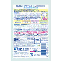 お肌の虫よけミスト すみっコぐらし 200ml 1セット（2本） 白元アース