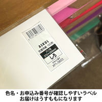 アスクル 色画用紙 うすもも 八つ切り 1袋(100枚入) オリジナル