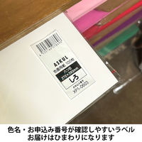アスクル 色画用紙 ひまわり 八つ切り 1袋(100枚入) オリジナル