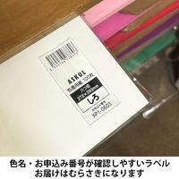 アスクル 色画用紙 むらさき 八つ切り 1袋(100枚入) オリジナル