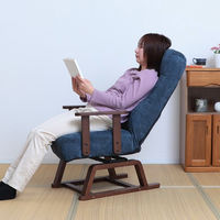 【軒先渡し】ヤマソロ エルデ コイルバネ高座椅子 ネイビー 83-533 1脚（直送品）