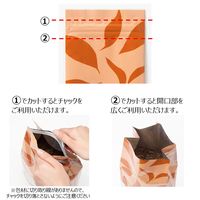 【アウトレット】大井川茶園　みんなで楽しむほうじ茶（茶葉） 1セット（1袋（450g入）×3） オリジナル