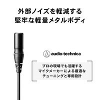 オーディオテクニカ モノラルマイクロホン ATR3700 1個
