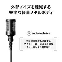 オーディオテクニカ ステレオマイクロホン ATR3500 1個