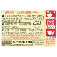日清食品 日清の最強どん兵衛 カレーうどん 1セット（3個）