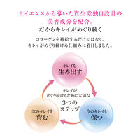 資生堂　ザ・コラーゲン　ドリンク　1パック（50ml× 3本）