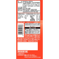 GABA100 睡活ビネガー 500ml 12本 ヤマモリ 機能性表示食品 りんご酢