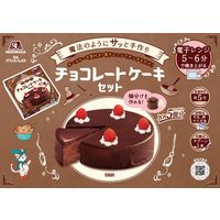 チョコレートケーキセット 3箱 森永製菓 製菓材 手作りお菓子
