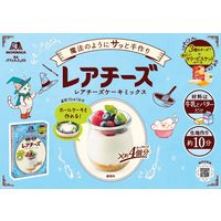 レアチーズケーキミックス 3箱 森永製菓 製菓材 手作りお菓子