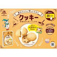 クッキーミックス 3個 森永製菓 製菓材 手作りお菓子