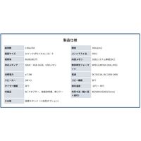 ゴッドスピード 10.1インチ電子POP ホワイト GS-101XW サイネージ メディアプレーヤー USB自動再生 1台