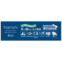 Nanoni オールインワンキッチンペーパー ソフトパック 60枚入 1個 医食同源ドットコム