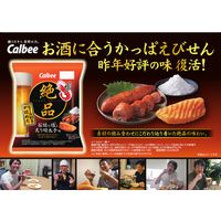 絶品かっぱえびせん 石垣の塩と炙り明太子味 12袋 カルビー スナック菓子 おつまみ