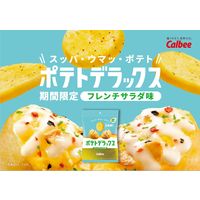 ポテトデラックス フレンチサラダ味 12袋 カルビー ポテトチップス スナック菓子 おつまみ