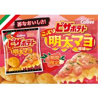 ピザポテト 明太マヨ風味 12袋 カルビー ポテトチップス スナック菓子 おつまみ